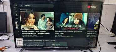 кабели и переходники для серверов displayport hdmi: LED‑телевизор ТЯНЬМА 32 без интернет 5500сом. LED-телевизор — 2