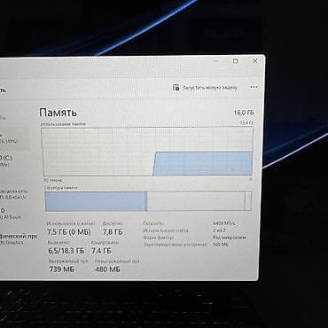 fire pc: Б/у, Intel Core Ultra 7, В рассрочку — 7