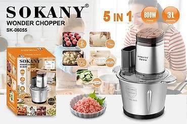 стационар: Кухонный измельчитель SOKANY Wonder Chopper SK-06055 - 5 в 1: рубка — 1