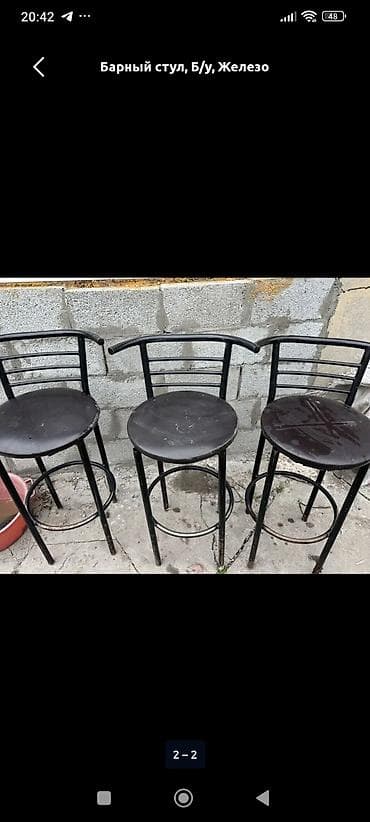 табурета: Барный стул, Железо — 1