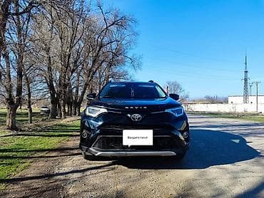raf: Toyota RAV4: 2017 г., 2.5 л, Автомат, Бензин, Кроссовер — 5