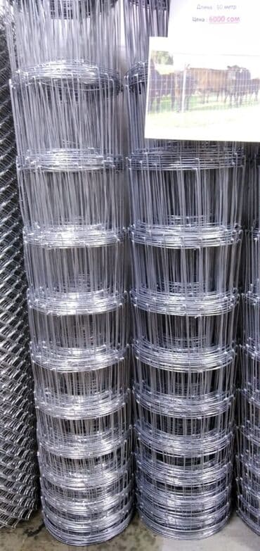 Дом и сад: Шарнирная сетка, Длина: 50 м, Новый — 2