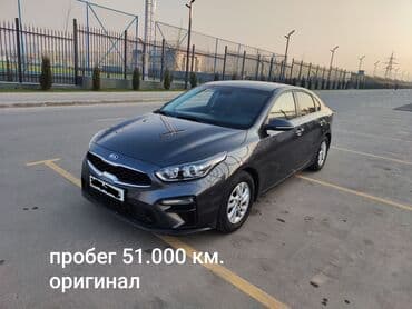 обмен машины ключ на ключ: Kia K3: 2019 г., 1.6 л, Вариатор, Бензиновая, Седан — 1