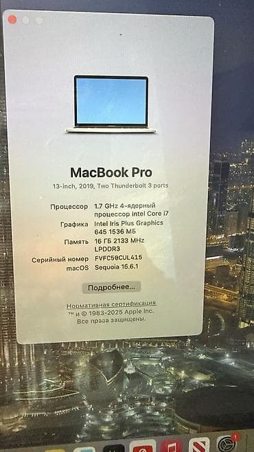 dell g5: Продается MacBook Pro Почти новый мало пользовались Покупала дорого — 4