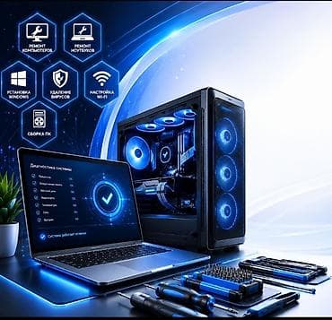 монитор ноутбука: 💻 Компьютерный мастер — выезд на дом Любая проблема с ноутбуком или ПК — 1