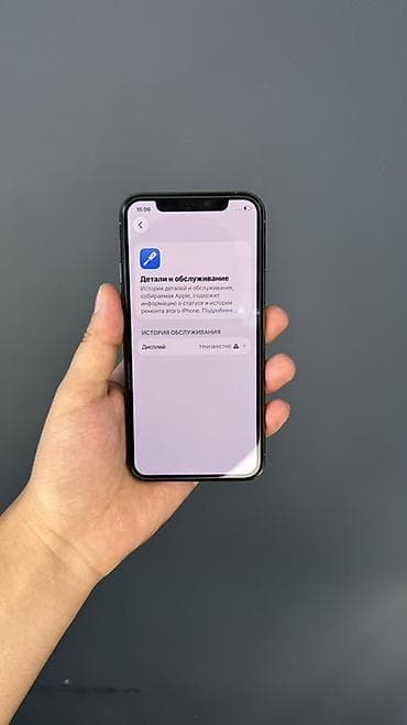 iphone 5s 32 gold: IPhone 11 Pro, Б/у, 512 ГБ, Золотой, 100 % — 2