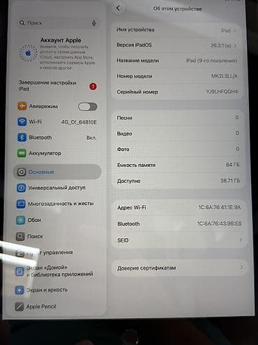 Планшеты: Планшет, Apple, память 64 ГБ, Wi-Fi, Б/у — 5