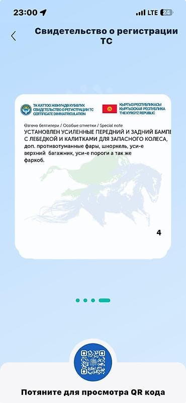 зеркало бишкек дешево: Toyota Land Cruiser: 2006 г., 4.2 л, Автомат, Дизель, Внедорожник — 9