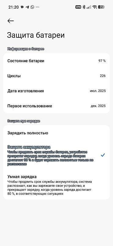 internet device: Смартфон Xiaomi Redmi 15 - Экран: без вырезов и челок, с тонкими — 4