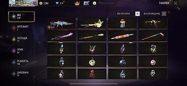 мусулманский одежды: Аккаунт Free Fire Основное: гугл - Уровень профиля: 68 - Ник в игре — 3