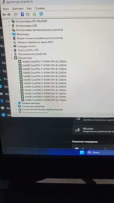 компютерный клуб: Ноутбук, Asus, Intel Core i7, 15.6 ", Игровой — 4