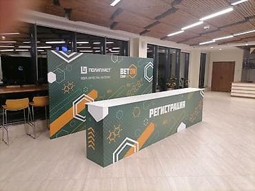 кемин реклама: | Көрнөктөр, Табличкалар, Аркалар, | Монтаждоо, Демонтаждоо, Дизайнды иштеп чыгуу — 5