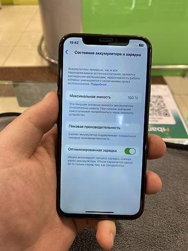 айфон 8 128 гб цена в бишкеке: IPhone X, Б/у, 256 ГБ, Space Gray, Защитное стекло, Чехол, Кабель, 100 % — 5