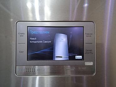 бу холодильника: Холодильник Samsung, Б/у, Двухкамерный, No frost, 60 * 200 * 60 — 10