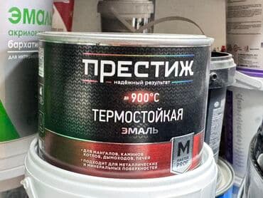 краска эмаль 3 кг цена бишкек: Термостойкая эмаль «Престиж», предназначенная для окрашивания — 1