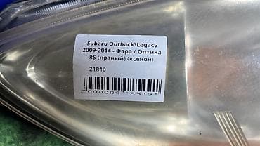 Передняя правая фара Subaru 2009 г., Б/у, Оригинал, Япония — 4