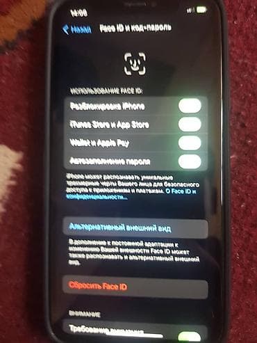 айфон 6 плюс с: IPhone X, Б/у, 256 ГБ, Белый, Чехол, 100 % — 3
