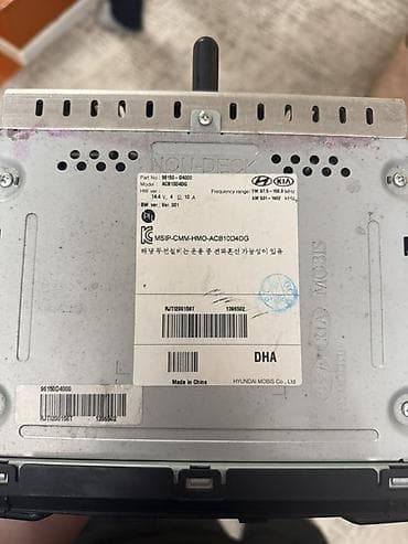 flip 3: Штатная магнитола Hyundai/Kia - Производитель: Hyundai MOBIS Co. — 3