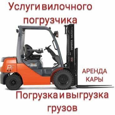 Наша компания не только сдает в аренду и продает, но и предоставляет