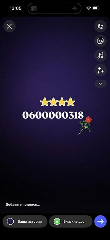 08880 что за номер кыргызстан: Красивая запоминающаяся SIM‑карта с номером формата: +996 600 000 318 — 1