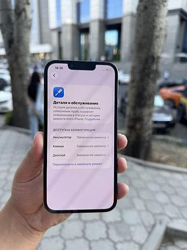 айфоны 12 про: IPhone 13 Pro, Б/у, 128 ГБ, Alpine Green, Защитное стекло, В рассрочку, 100 % — 6