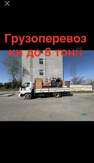 семечки джинн 350 грамм цена бишкек: Грузоперевозки по городу и по регионам Длина 5 м Ширина 2,20 — 1