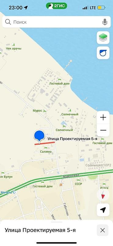 ак бата ж м: 6 соток, Курулуш, Кызыл китеп, Сатып алуу-сатуу келишими — 4