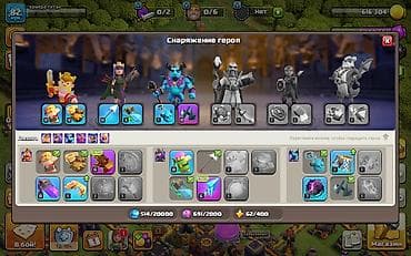 iphone 11 цена бишкек бу: Аккаунт Clash of Clans с прокачанными героями и скинами Состав и — 4