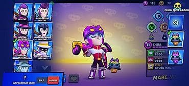 колонки с микрофоном для караоке: Продажа игрового аккаунта Brawl Stars. Основное: - Уровень профиля — 10