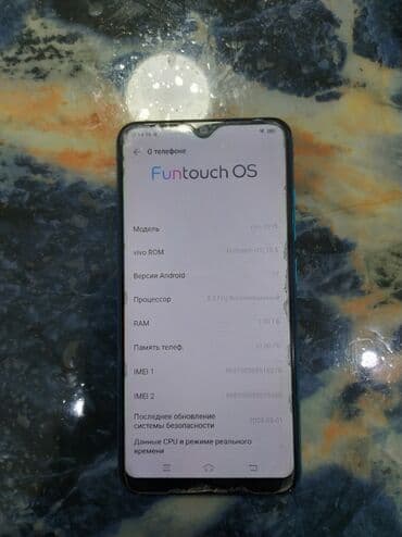 redmi note 7 pro: Vivo Y11s, 32 ГБ, цвет - Синий — 2