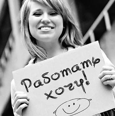 Продавец-консультант, Более 5 лет опыта, Старше 40 лет at lalafo.kg Продавец-консультант, Более 5 лет опыта, Старше 40 лет