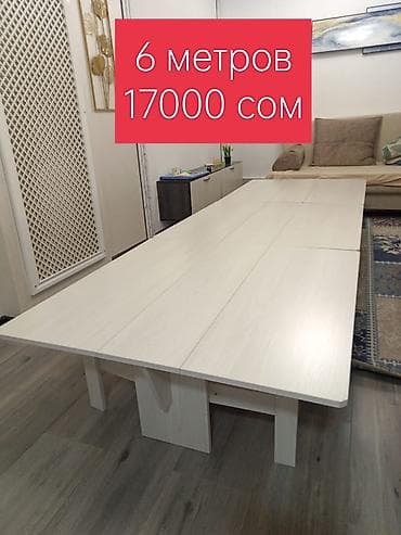 залга стол: Трансформер үстөлү Зал үчүн, Жайылуучу стол, Узундугу, см: 3М + см, түсү - Ак — 7