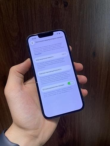 мед академии: IPhone 13, Б/у, 256 ГБ, Midnight, Защитное стекло, Чехол, 100 % — 5