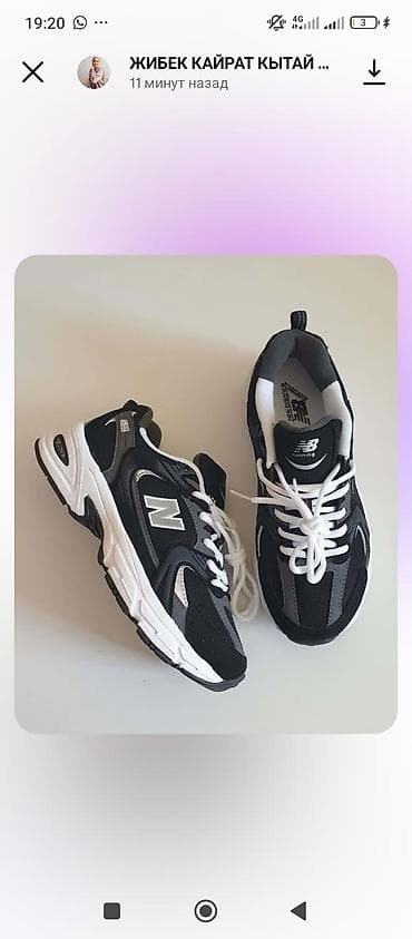 Мужские кроссовки, 36, New Balance, Новый, цвет - Черный, Самовывоз