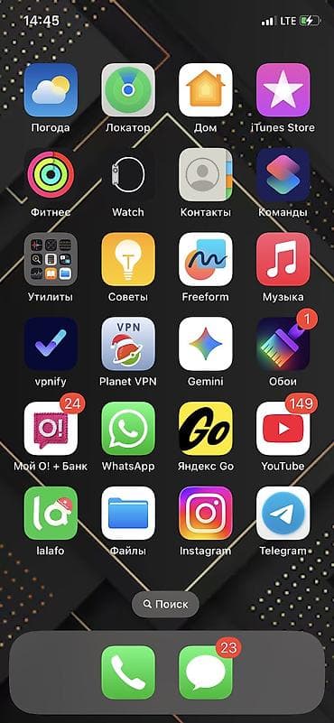 купить ps4 бу: IPhone X, Б/у, 256 ГБ, Белый — 2