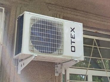 кондиционер бишкек цены: Кондиционер Otex Классикалык — 5