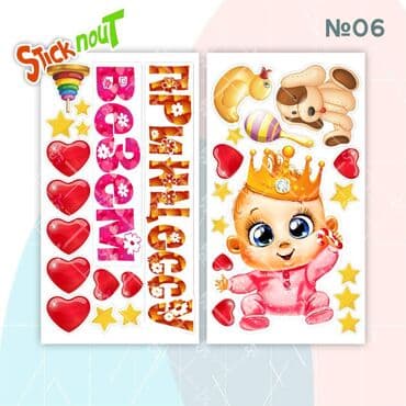 дуа наклейки: Наклейки на выписку из роддома. Акция!!! При покупке 3 комплектов, 4 — 3