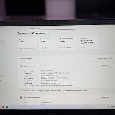 ноутбуки dell: Для программирования, Б/у, Intel Core i5, В рассрочку — 6
