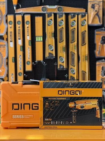 Инструменты: Перфоратор — 2