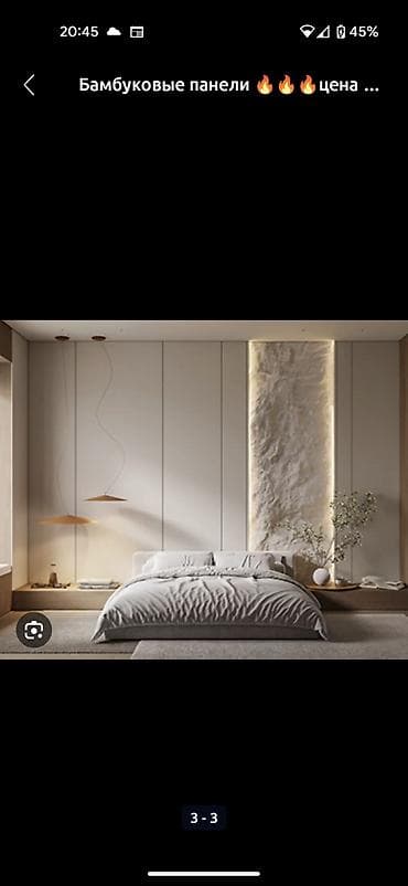 запахи: Бамбуковые стеновые панели - Экологичный материал из бамбукового — 1