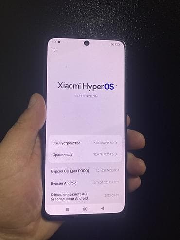 диски на прокат пс4: Poco X4 Pro 5G, 256 ГБ, цвет - Синий, 2 SIM — 2
