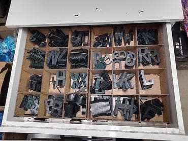 Уход за авто: Номердин устунө жармаштыратурган коплект 450 сом есть оптом 16 сом 1 — 1