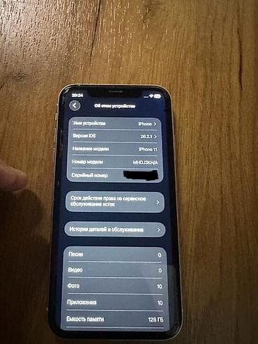 canon selphy cp800: IPhone 11, 128 ГБ, Белый — 3