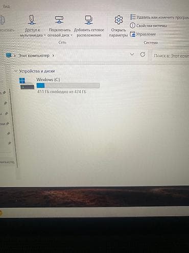 hyperx cloud core: Ультрабук, Б/у, Intel Core i5 — 6