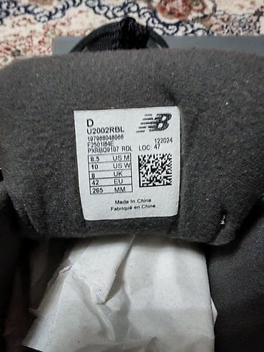 беговые ботасы: New Balance 2002R Protection Pack, артикул U2002RBL. Оригинал - Цвет — 7