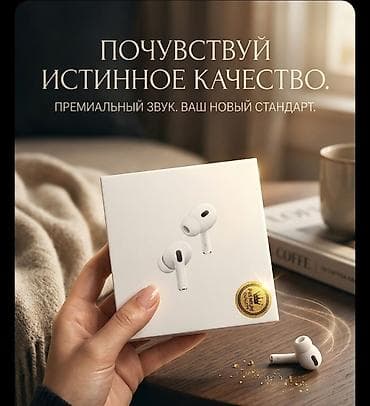 magic keyboard apple: Беспроводные наушники-вкладыши с активным шумоподавлением - — 1