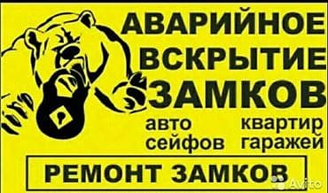 samsung a52s 5g: Вскытие замковнаше преимушество открывание щамковбез повреждений — 1