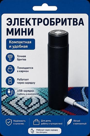 бытовая техника бишкек дордой: Электр устара — 1
