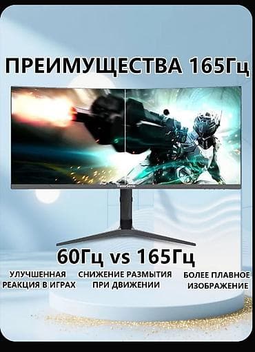 micro sd 128: Игровой изогнутый монитор 34" Ключевые характеристики: - Диагональ — 6