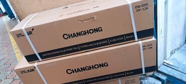 gree кондиционер цена: Кондиционер Gree Сон, Обогрев, Охлаждение — 14